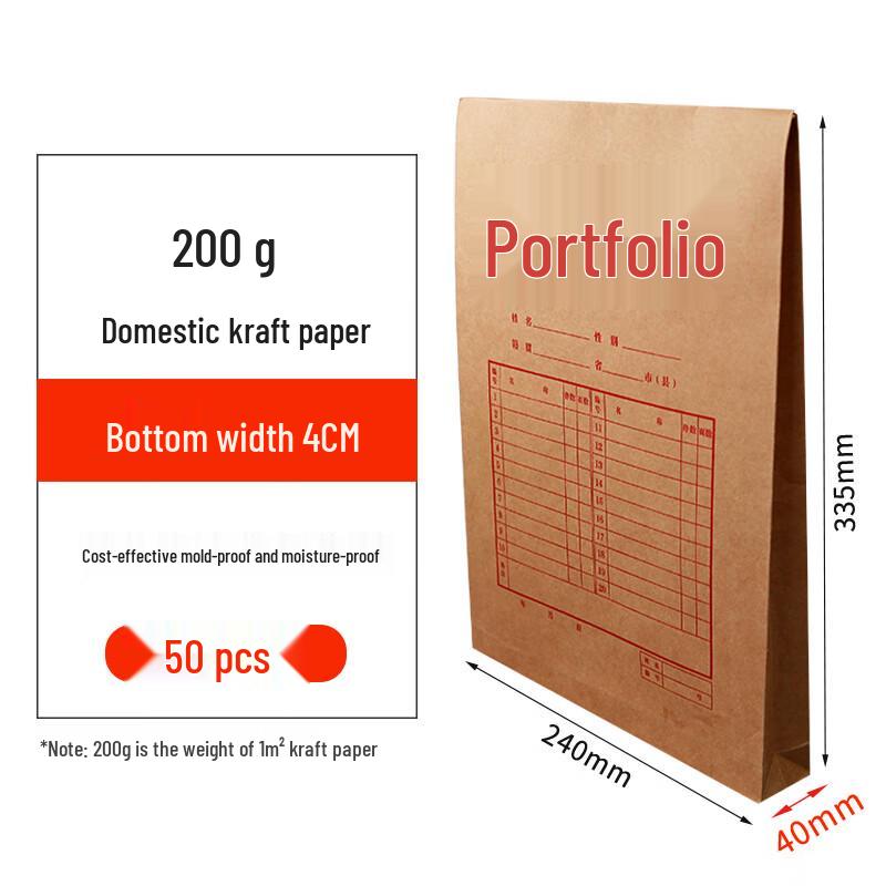 Bailiwen A4 Kraft Paper File and Document Bags, 50-Pack