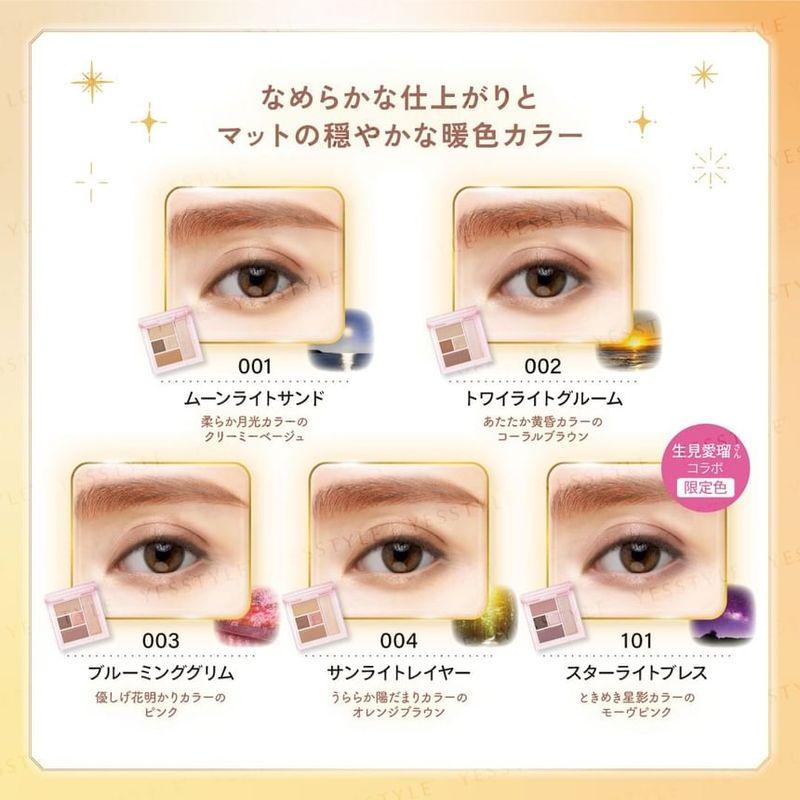 Kose - Blend Berry All You Need Creation Shadow Palette