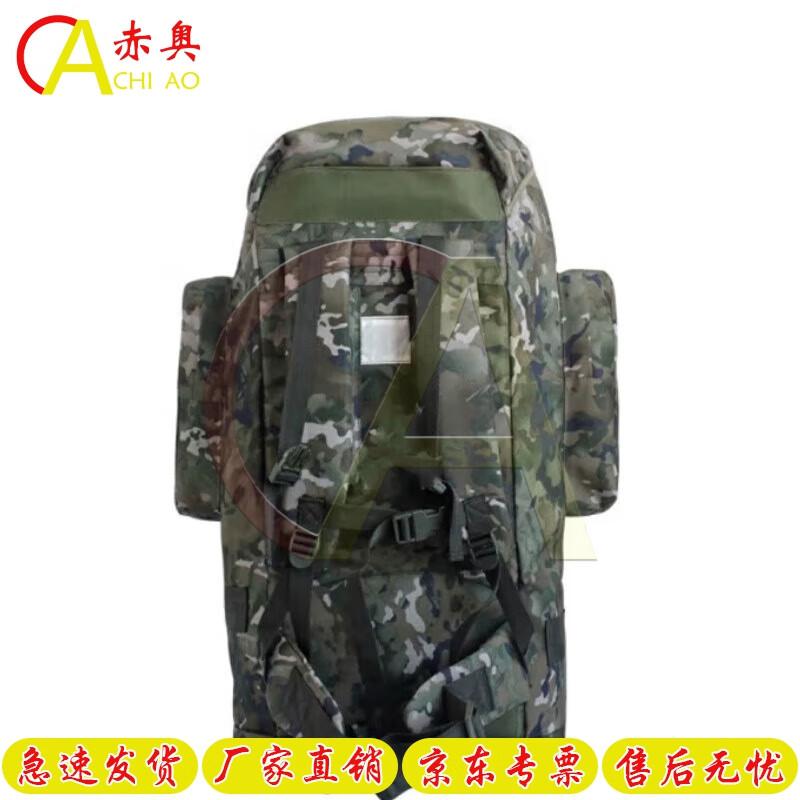 

Chiao Tactical Camouflage Outdoor Rucksacks