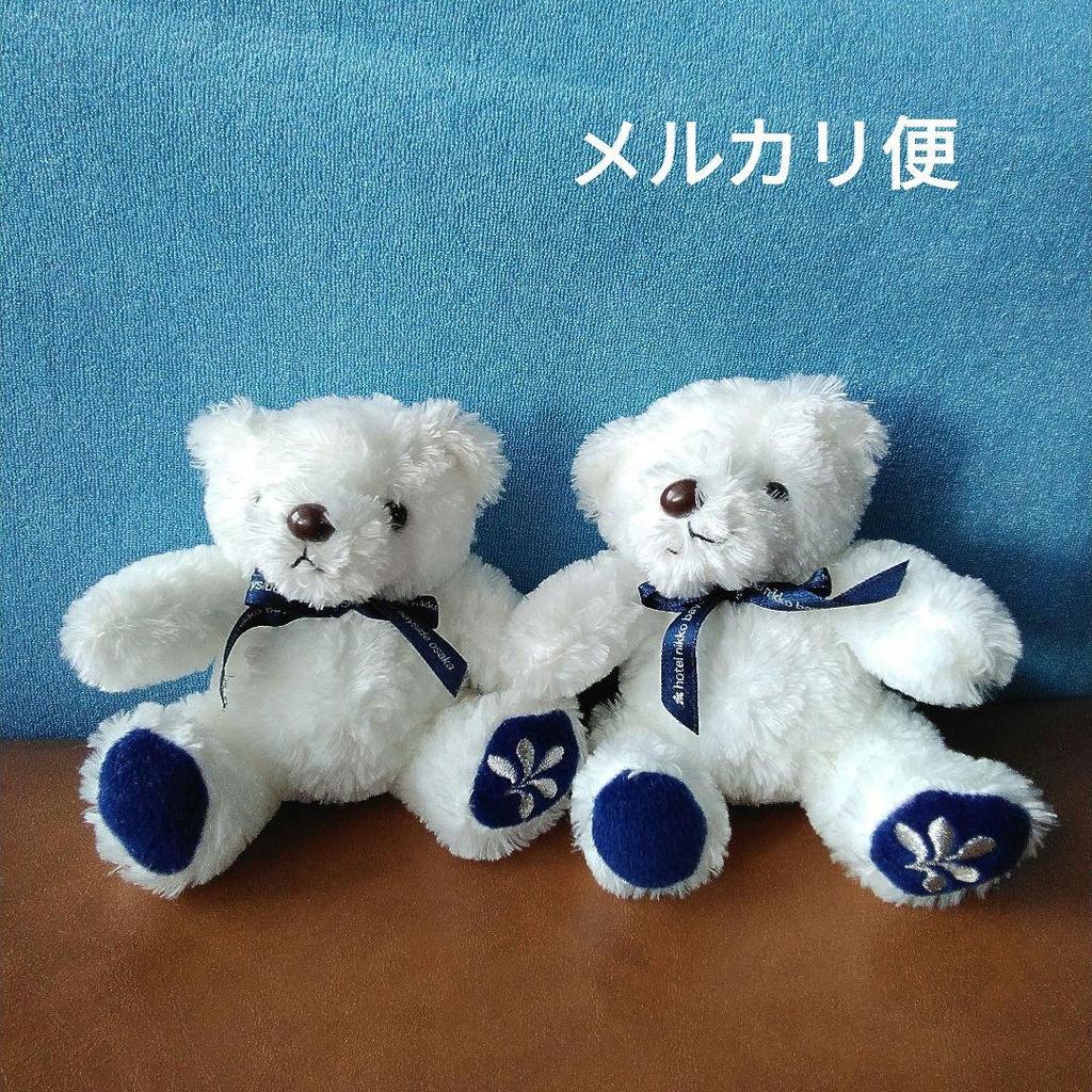 [USED] Mini Teddy Bear (Pair/Twins) Stuffed Bears