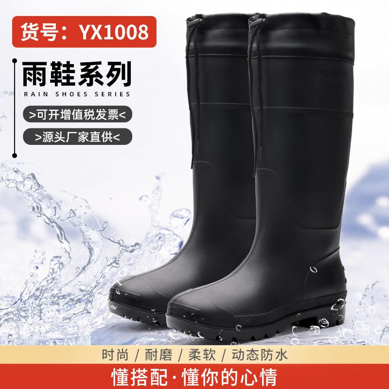 Waterproof shoes men's long tube dynamic waterproof and non-slip summer wear-resistant rain shoes black outdoor wading rain boots