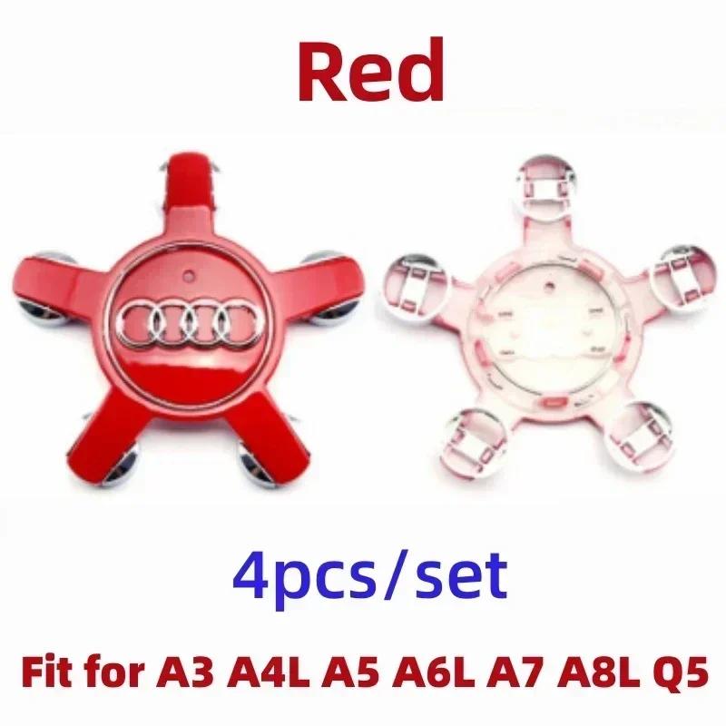 For Audi4PCS Car Wheel Center Hup Cover Cap for A3 A5 A6A4 A6L A7 A8 S3 S4 Q5 Q5L Q7 Q3 8R0601165 4L0601165D 4F0601165N