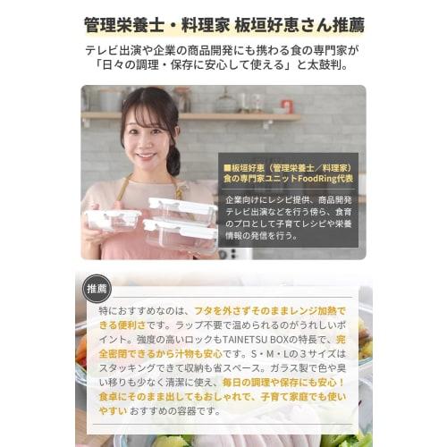 [Featured in Cooking Magazines and Recommended by Nutritionists] Heat-Resistant Glass Containers, Microwave and Oven Safe with Lids, Airtight, Tupperw