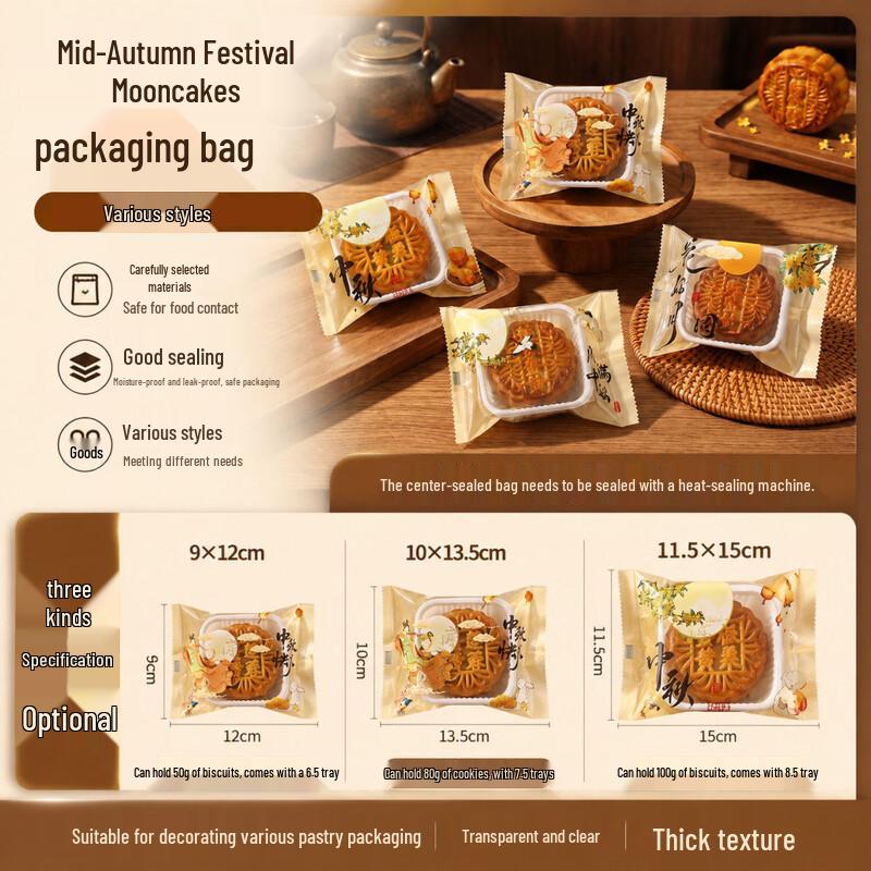 Changbaosen Mid-Autumn Mooncake Packaging Bags