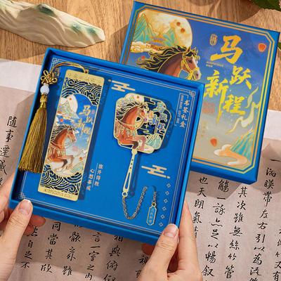 Year of the Horse Metal Bookmark with Tassel Chinese Style Hollow Pony New Year Gift for Book Lovers Student Souvenir Present