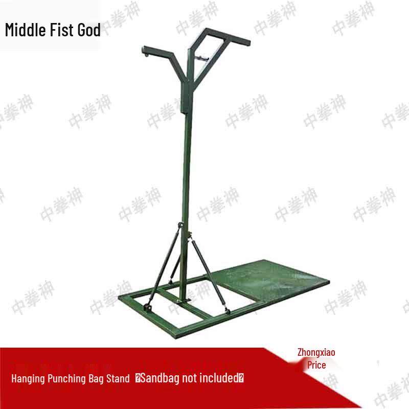 Zhongquanshen Hanging Punching Bag Stand