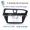 Android Navigation System for 2014-2018 Hyundai I20 - MP5 GPS All-in-One.