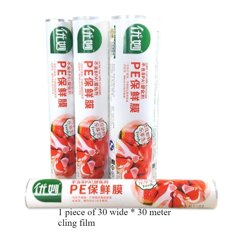 

Пластикова плівка та фольга 2-в-1 Диспенсер з різаком - Міцний кухонний органайзер з присоскою для домашнього використання