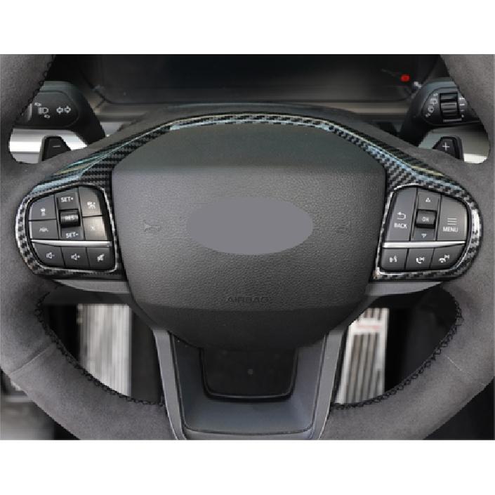 Carbon Fiber Steering Wheel Frame Cover Trim For - Ford Explorer 1pcs