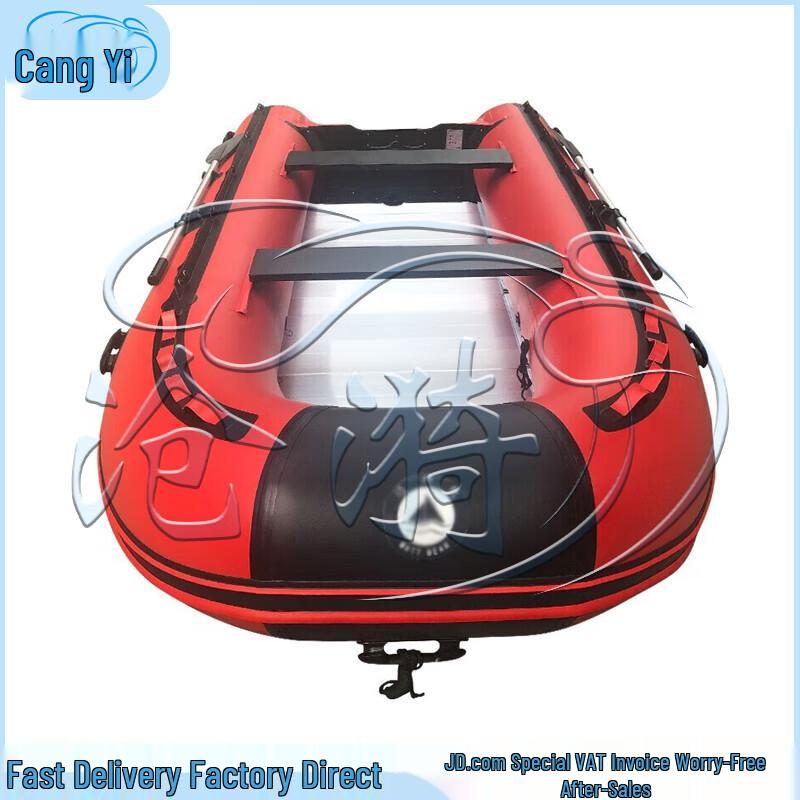 Cangyi SD300 Multi-purpose Inflatable Rescue Boat