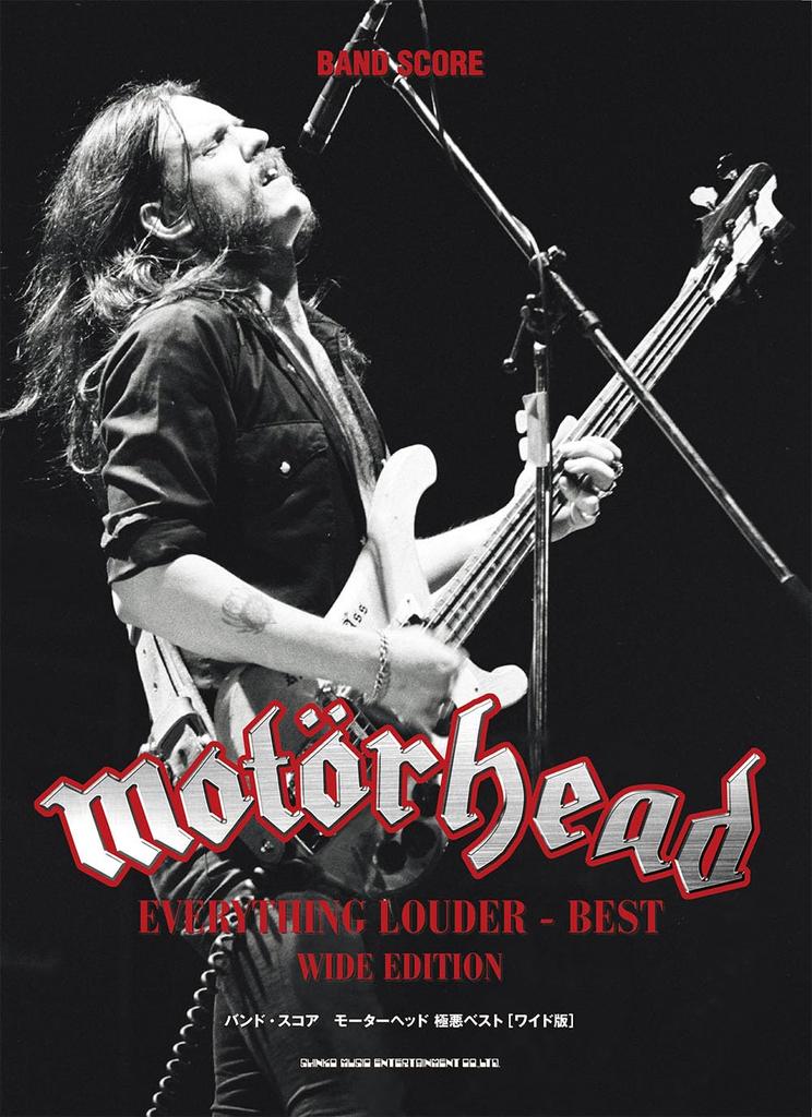 Band Score Motorhead Villainous Best [Wide Version]
