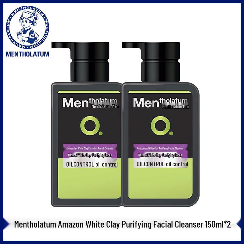 Mentholatum Amazon White Clay Purifying Facial Cleanser