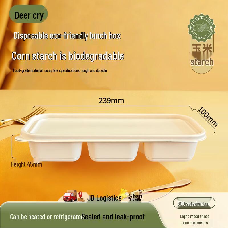 Luyouming 3-Compartment Corn Starch Biodegradable Lunch Boxes