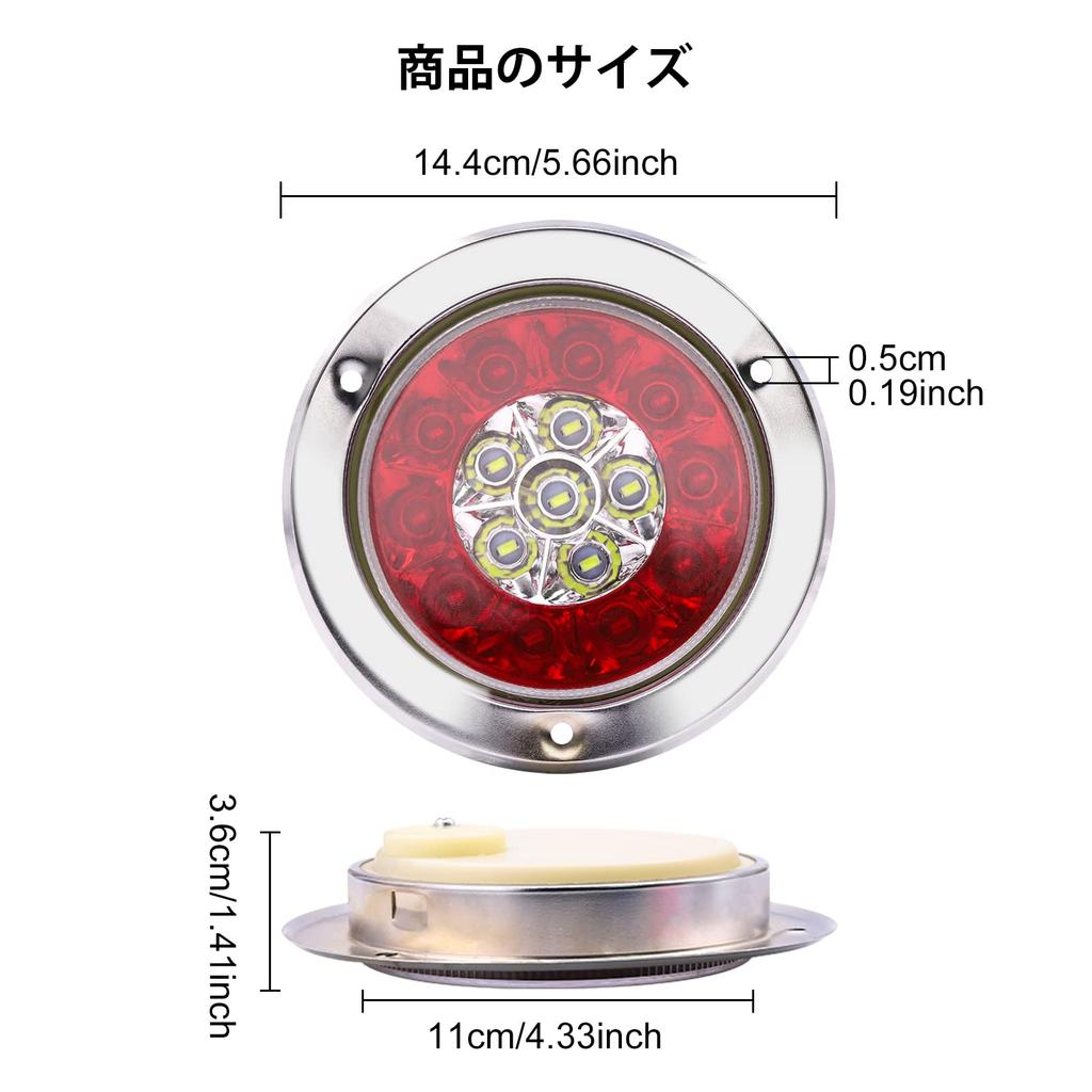 Biqing Round Trailer Tail Lights, 16 LED Truck Rear Brake Stop Lights Waterproof Lamp