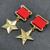 Soviet WWII Hero of Socialist Labor Medal - Golden Star Badge