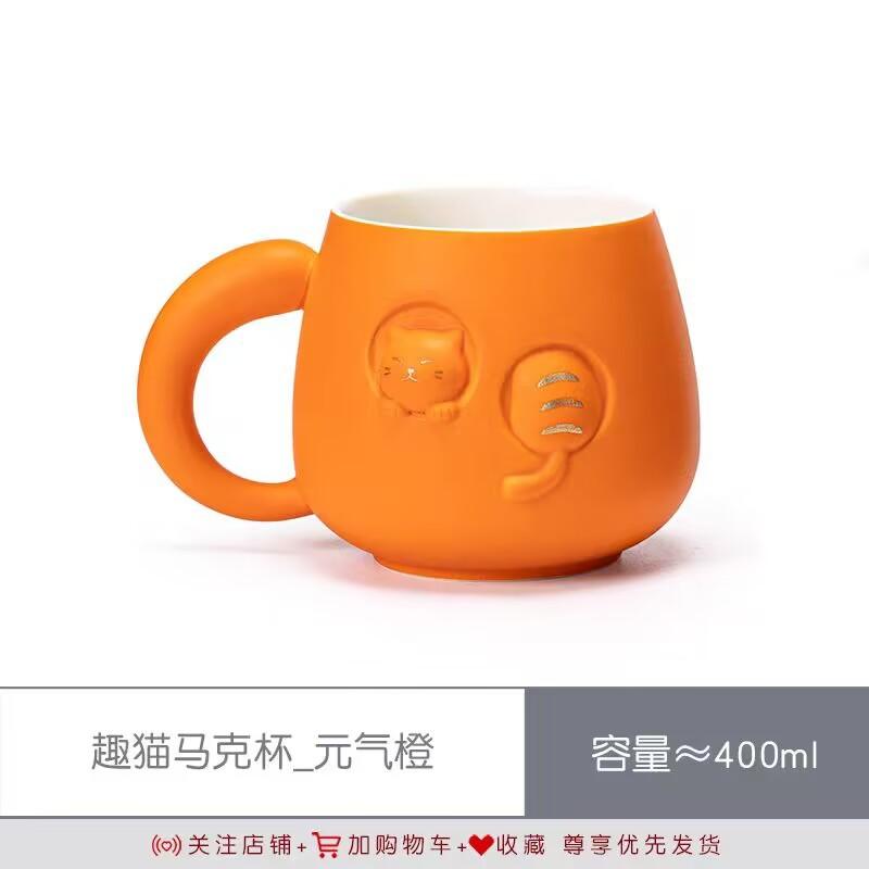 High-Value Wind With Lid Cute Cup Designer Niche Coffee Cup Ceramic Water Cup Girl