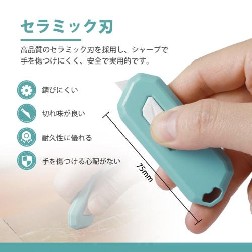 Magicfour Cardboard Cutter, Ceramic Magnetic Mini Cutter, Box Opener, Small, Automatic Retractable, with Keychain Hole, Portable, for Opening Envelope