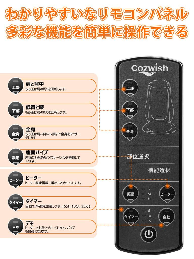 Cozwish Masážní masážní masážní sedadlo, pas a záda, 3 úrovně vyhřívání, nízká, snadno ovladatelná, pro domácí, pracoviště, sedadlo, stroj, židli, vybavení