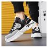 Herren Trendy Klobige Sneaker Lässige Atmungsaktive Rutschfeste Plateau-Schuhe