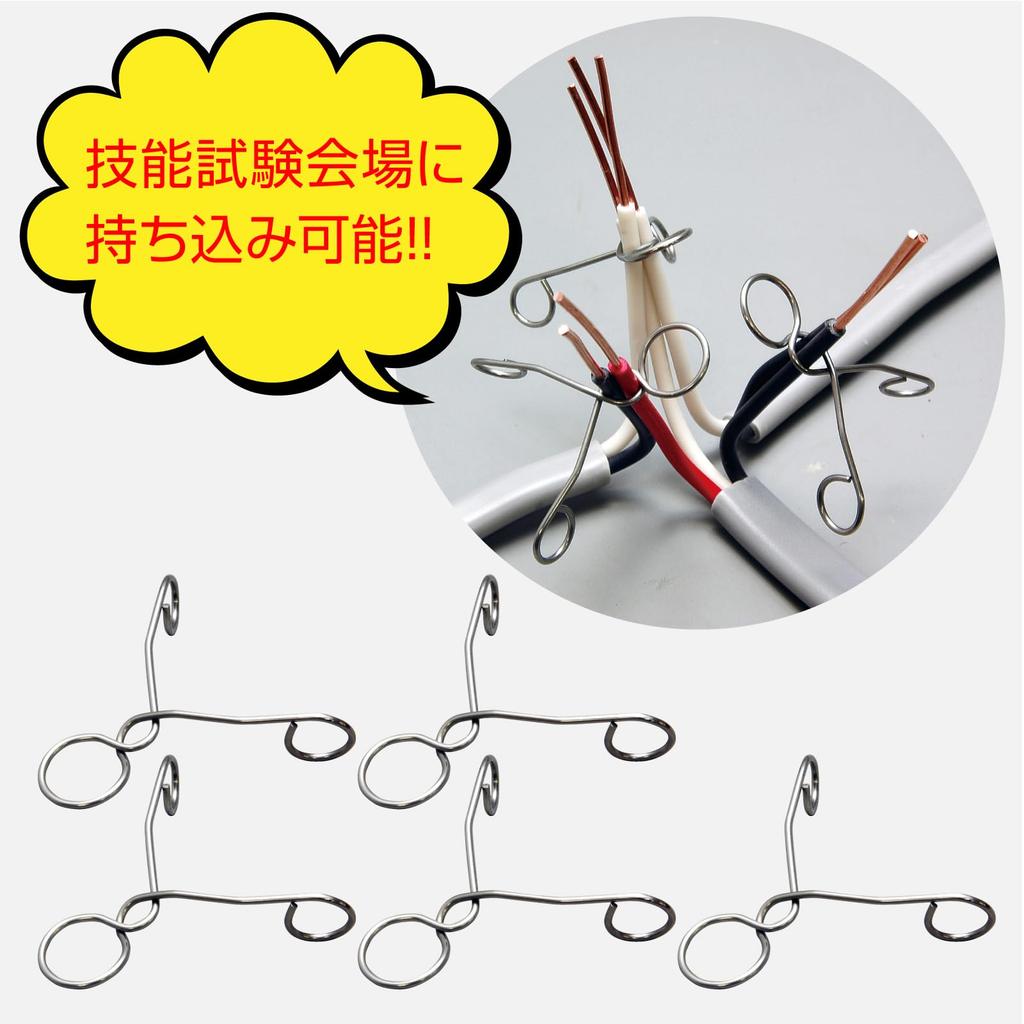 HOZAN 2025 Klasse 2 Elektriker Fertigkeitsprüfung Übungsmaterialien Einzeln mit Handbuch DK-51, Verwendung,