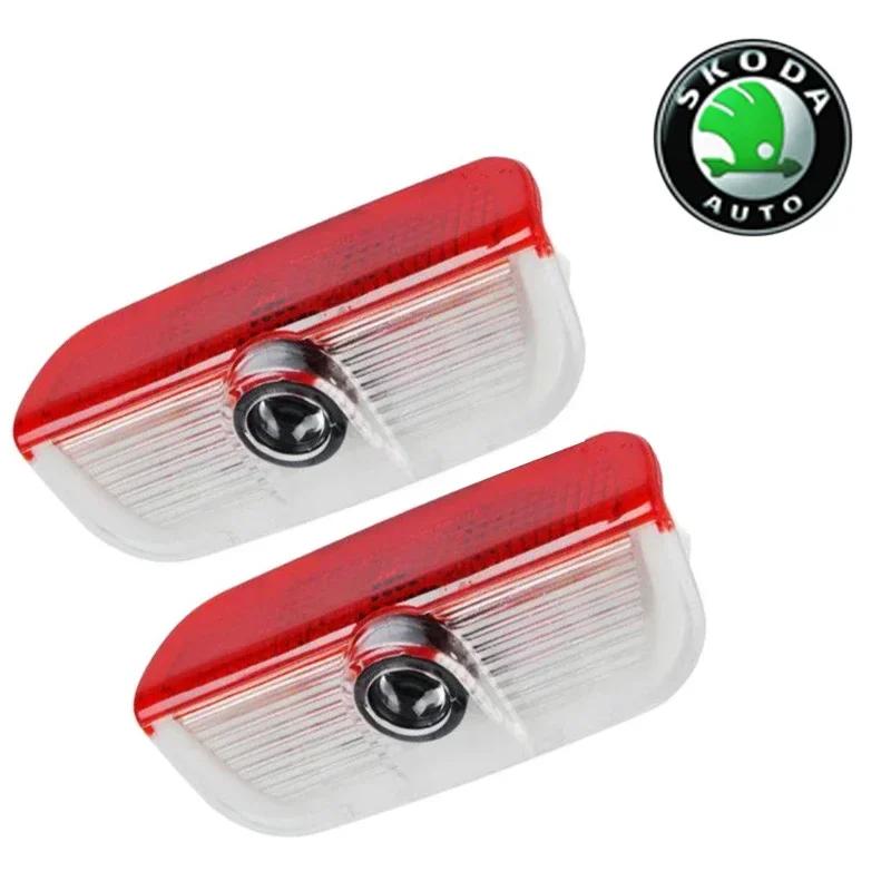 2PCS Car Door Welcome Courtesy Logo Lights Ghost Projector Shadow Lamps for Skoda VRS Fabia Octavia Roomster Superb Accessories fsvr64