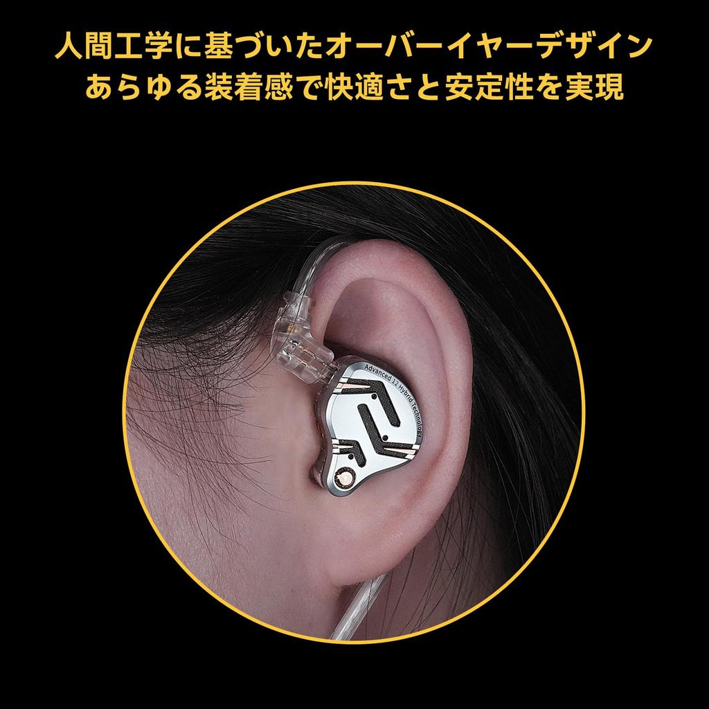 KZ ZS12 Pro 2 KZ Earphones Hybrid IEM Wired Earphones Monitors Chinese Brand Electronic Crossover Circuit HiFi Sound Quality Gaming Compatible Canal
