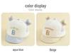Cute Cartoon Embroidered Children's Windproof Sun Hat - Duckbill Baseball Cap