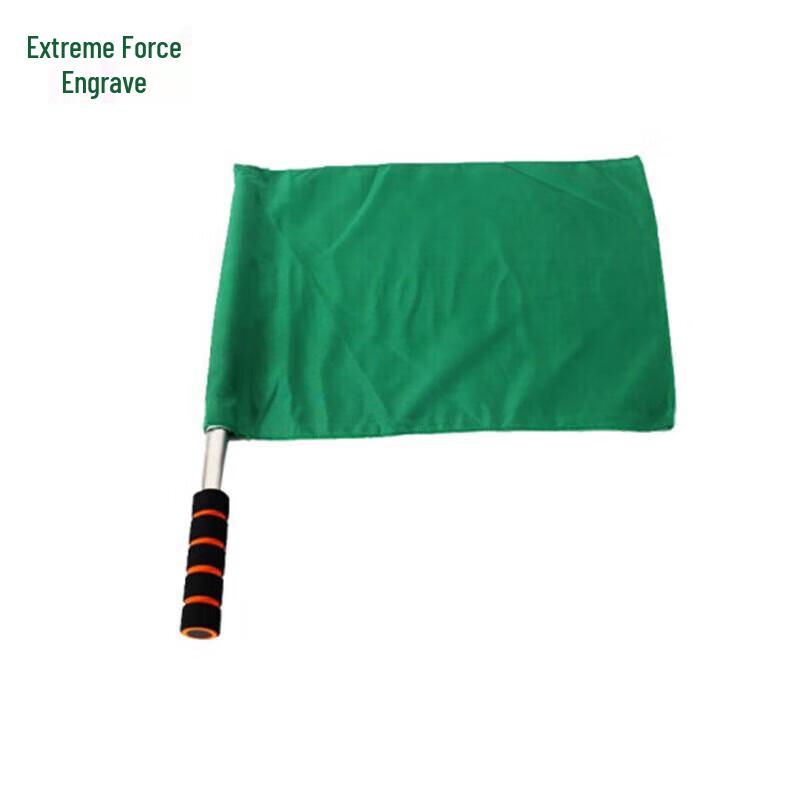 Multi-Purpose Signal Flag Set