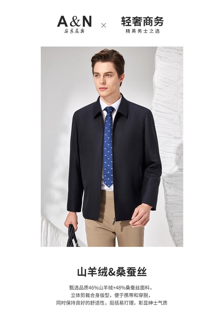 Fine Spun Cashmere & Mulberry Silk High-end Light Luxury Business Jacket for Men