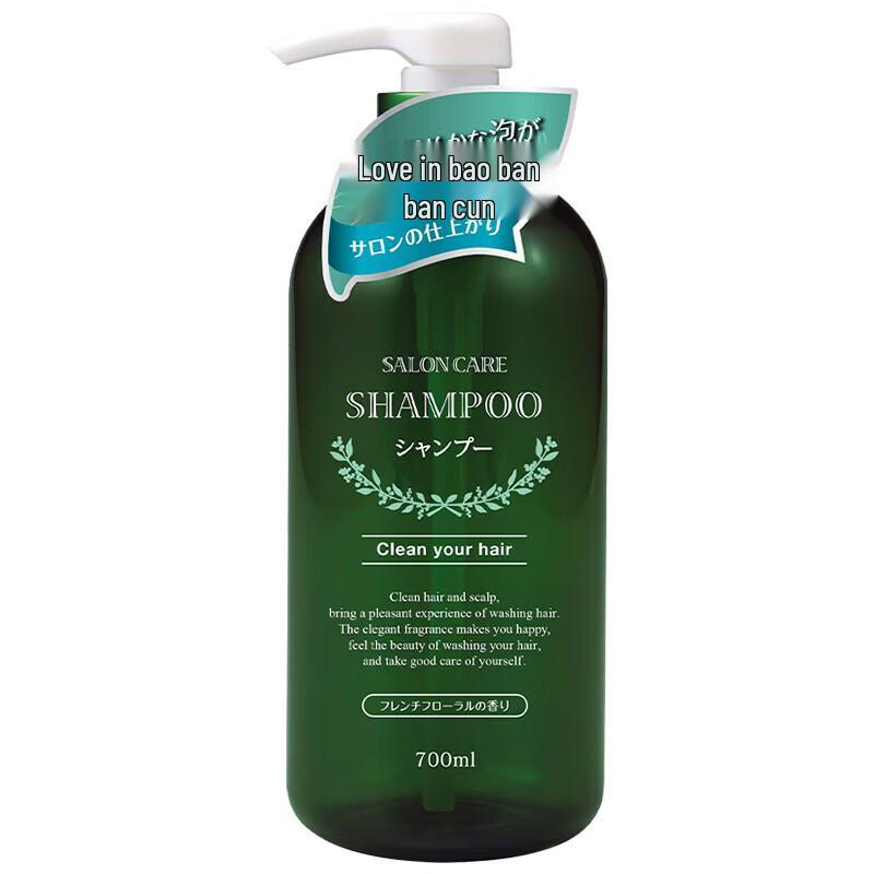 

Kumano Yushi Botanical Silicone-Free Shampoo 700ML