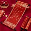 High-End Chinese Scroll Engagement & Wedding Book for Betrothal and Date Setting