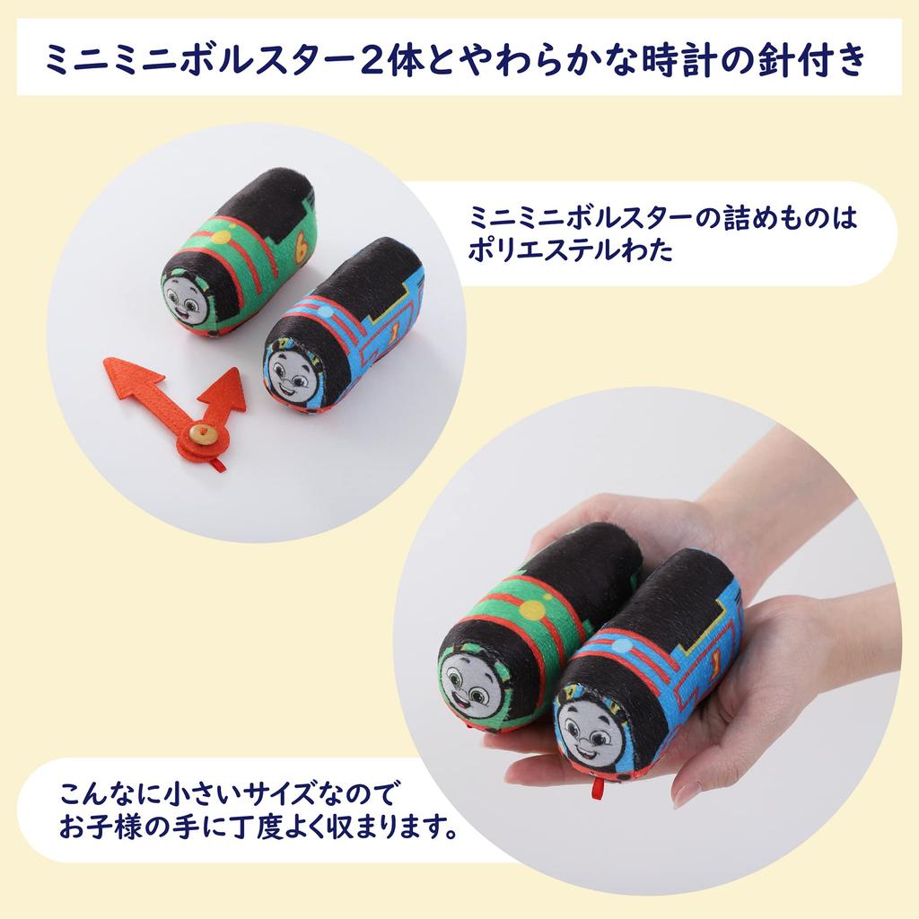 Nishikawa Thomas the Tank Engine Play Mat 120x120cm Learn while you Includes Thomas and Percy mini cushions and movable clock LO63500070 - play!