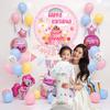 Pony Polly Birthday Decoration Scene Arrangement Happy Girl Little Balloon Party Children'S Ritual Sense Family Simple