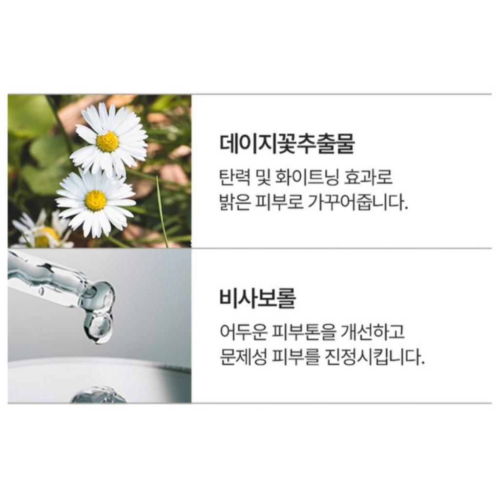 [coclea] Coclea Brightening Collagen Gauze Mask Pack 5pcs