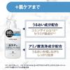 LUCIDO (Quasi-drug) Medicated Deodorant Body Wash Refill - Men's Body Soap for Odor Control,