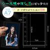 GOKEI A7 size PP A7 mini 7 notebook sticker 10 refill, 3-layer sheet, binder, sheet, transparent, sheets.