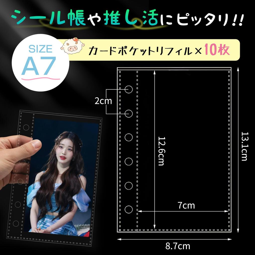 GOKEI A7 size PP A7 mini 7 notebook sticker 10 refill, 3-layer sheet, binder, sheet, transparent, sheets.