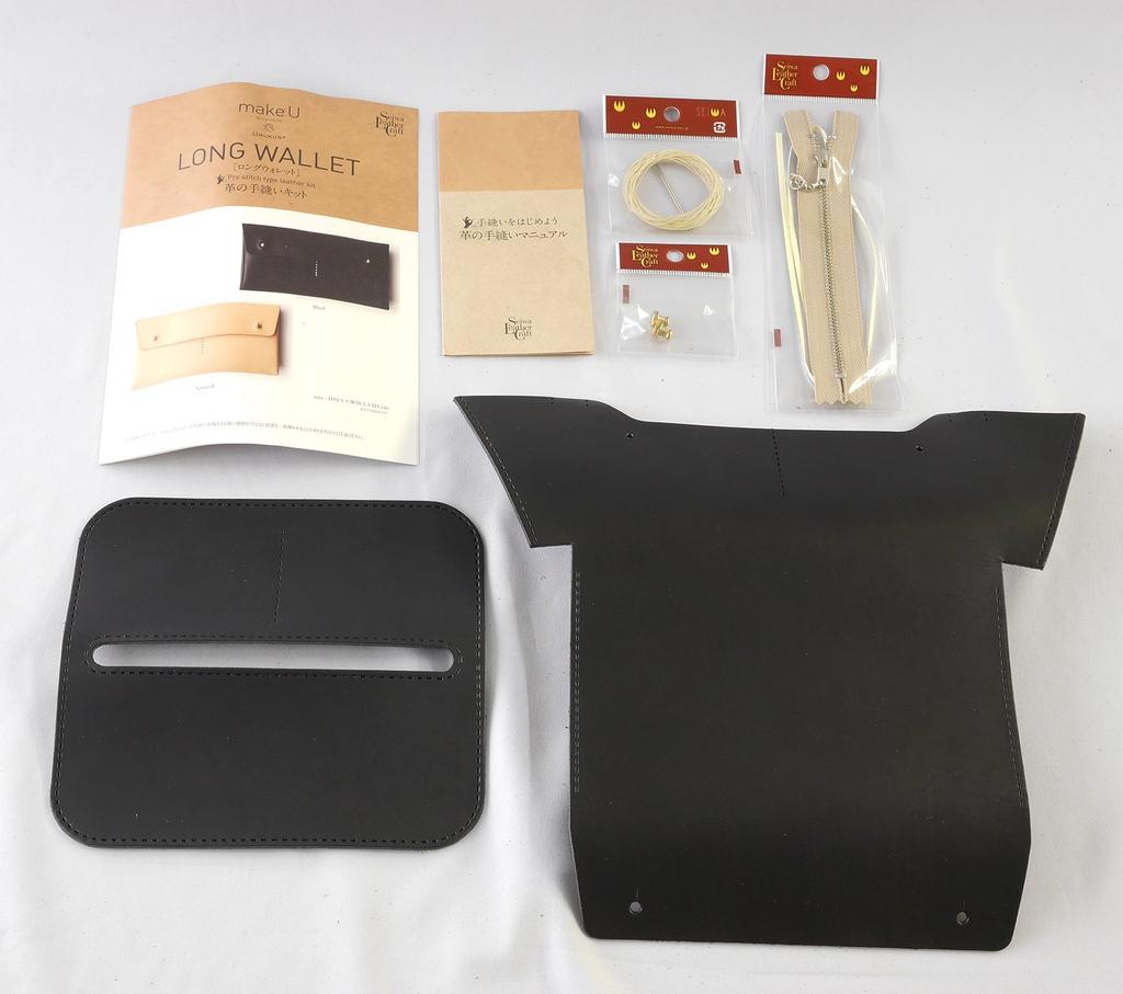 SEIWA Leather Kit makeU x .URUKUST Long Wallet Black