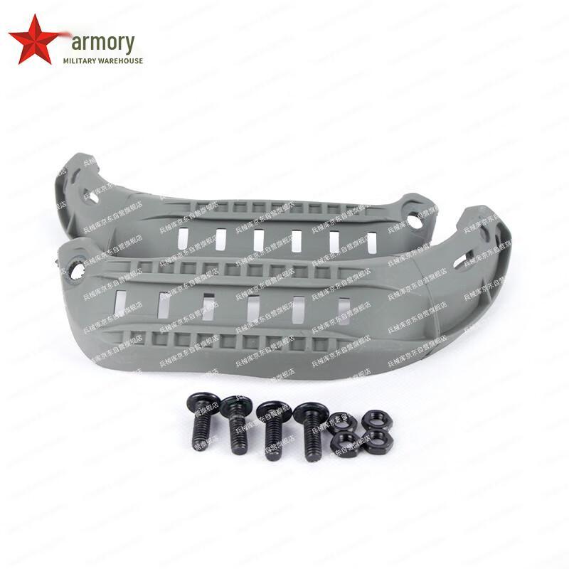 Tactical MICH2000 Helmet ARC Side Rails