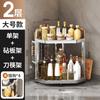 Stainless Steel Corner Kitchen Organizer Rack With Spice Holder Knife Slot No-Drill Multi-Functional Storage Shelf
