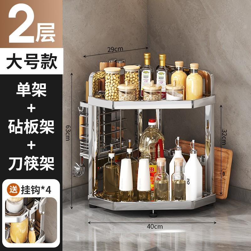 Stainless Steel Corner Kitchen Organizer Rack With Spice Holder Knife Slot No-Drill Multi-Functional Storage Shelf