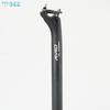 SeeMore UD 3K Carbon Bike Seatpost 27.2/30.8/31.6mm Ultralight Bicycle Seat Post Bike Seat Tube for Road MTB Fixed Gear Bikes