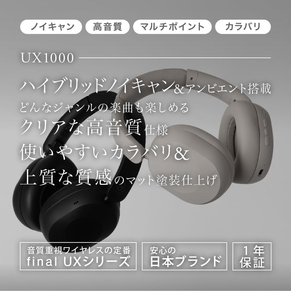 final UX1000 Bluetooth Wireless Headphones with Hybrid Noise Up to 70 Hours of and Connection Cancellation, Playback, Multi-Point (GREIGE)
