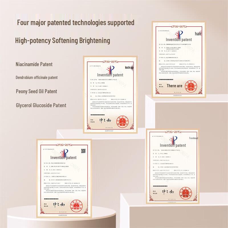 Ban Mi Hua Tian Niacinamid Feuchtigkeitsspendende Körperlotion