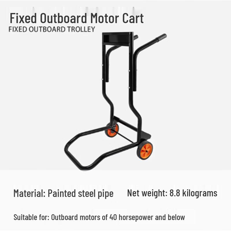 Senyan Portable Outboard Motor Trolley