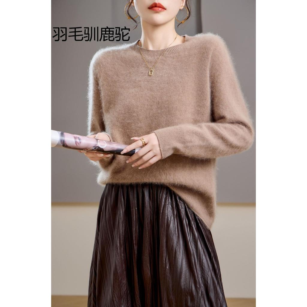 5% Cashmere 95 Wool Round Neck/V-neck Seamless Brushed Cashmere Sweater Women's Sweater