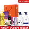 Shampoo & Body Wash Spring Festival Gift Set