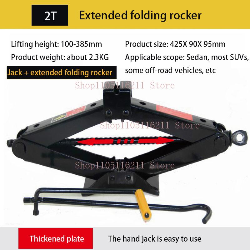 1T,1.5T,2 Tons On-board Shear Jack Car with A Hand-operated Tire Change Tool Small Car Labor Saving Jack