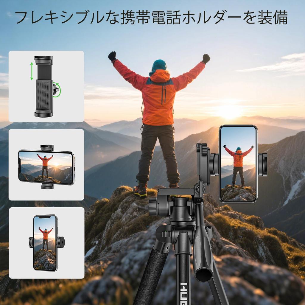 Huepar Professional Laser Level Tripod for Laser Levels 146cm Adjustable Distance Thread 10kg Weight and Phone Holder – Stand, Heavy-Duty Measurement,