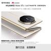 Huawei Mate XTs Ultimate Master Tri-Fold Smartphone (CN version)